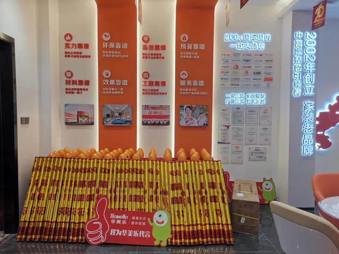 聽說，華美樂這2家店，開業(yè)第一天就被擠爆了！